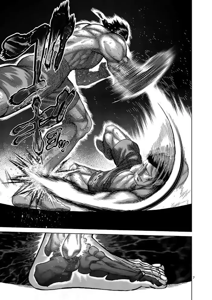 Kengan Omega Chapter 61 image 07_optimized